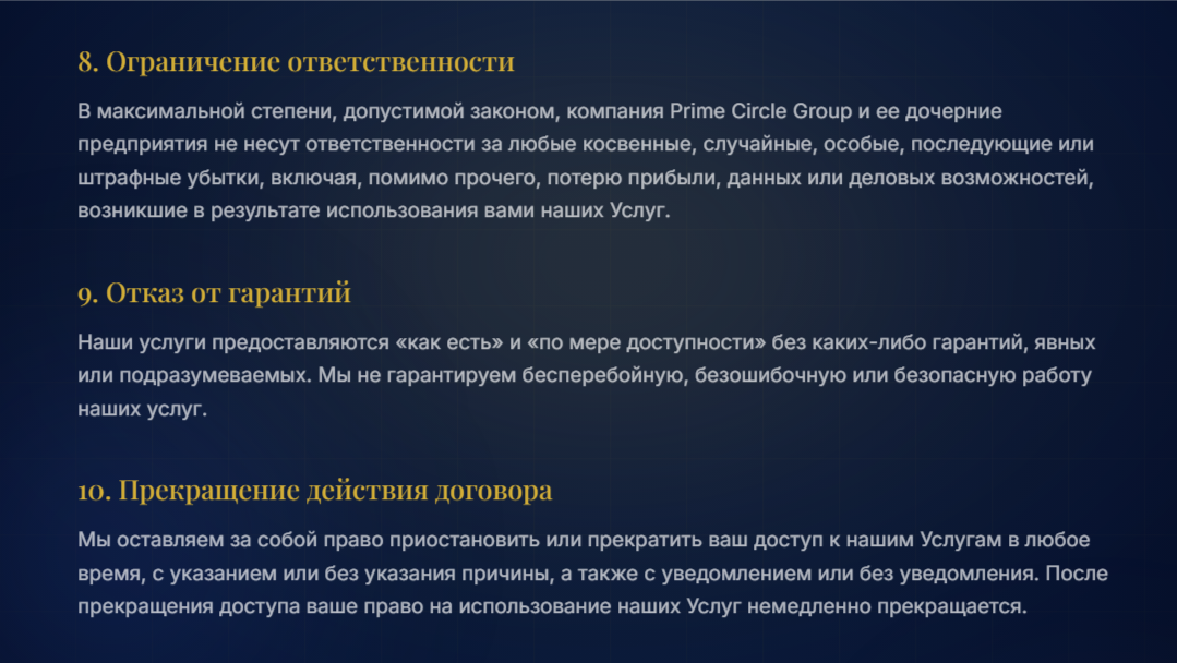 prime circle тг канал prime circle тг канал