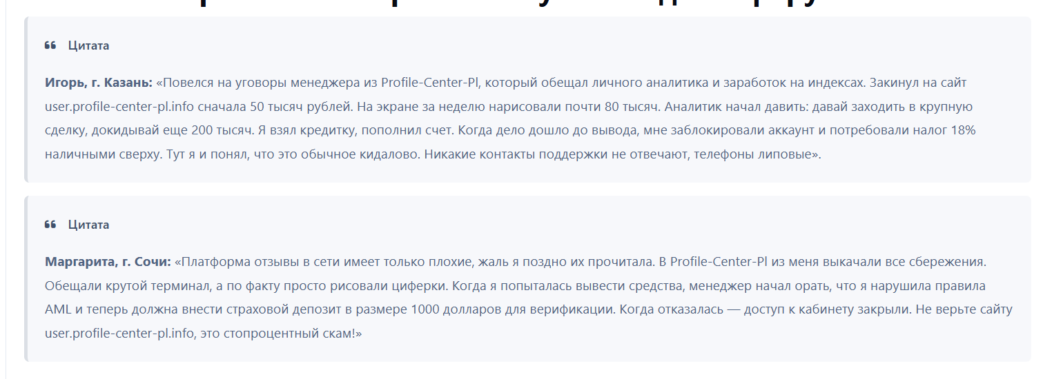 Profile center pl Profile center pl