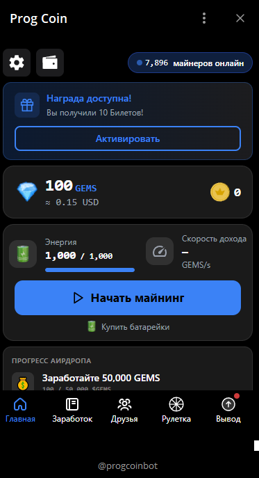 prog coin отзывы prog coin отзывы