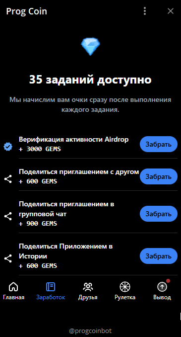 progcoin progcoin