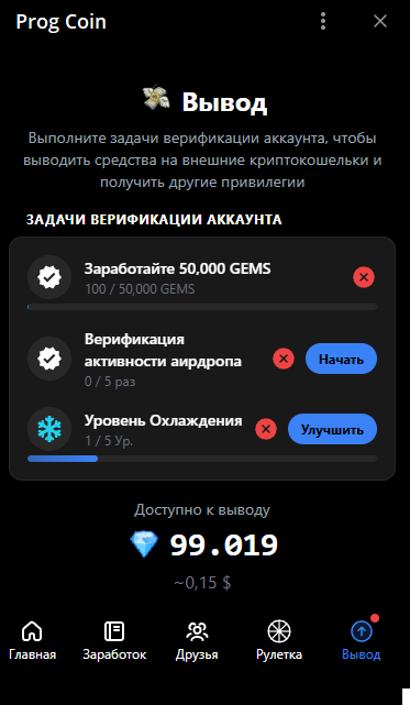 progcoinofficial progcoinofficial