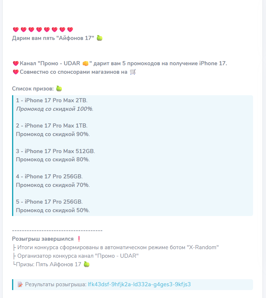Promo Udar Promo Udar