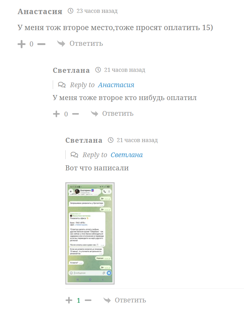 Промо Удар Промо Удар