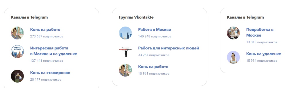 promopoisk вакансии promopoisk вакансии