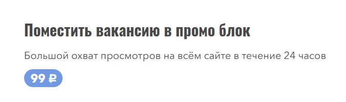 promopoisk вакансии promopoisk вакансии