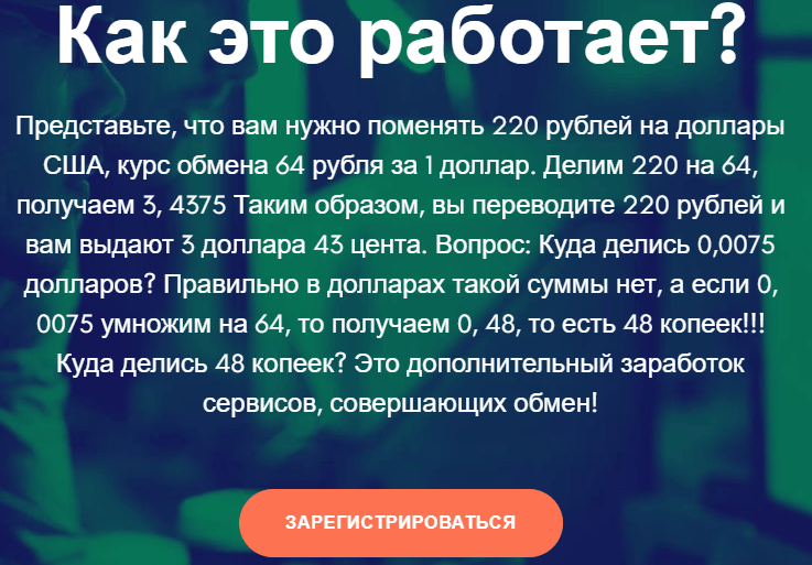 проект penny save проект penny save