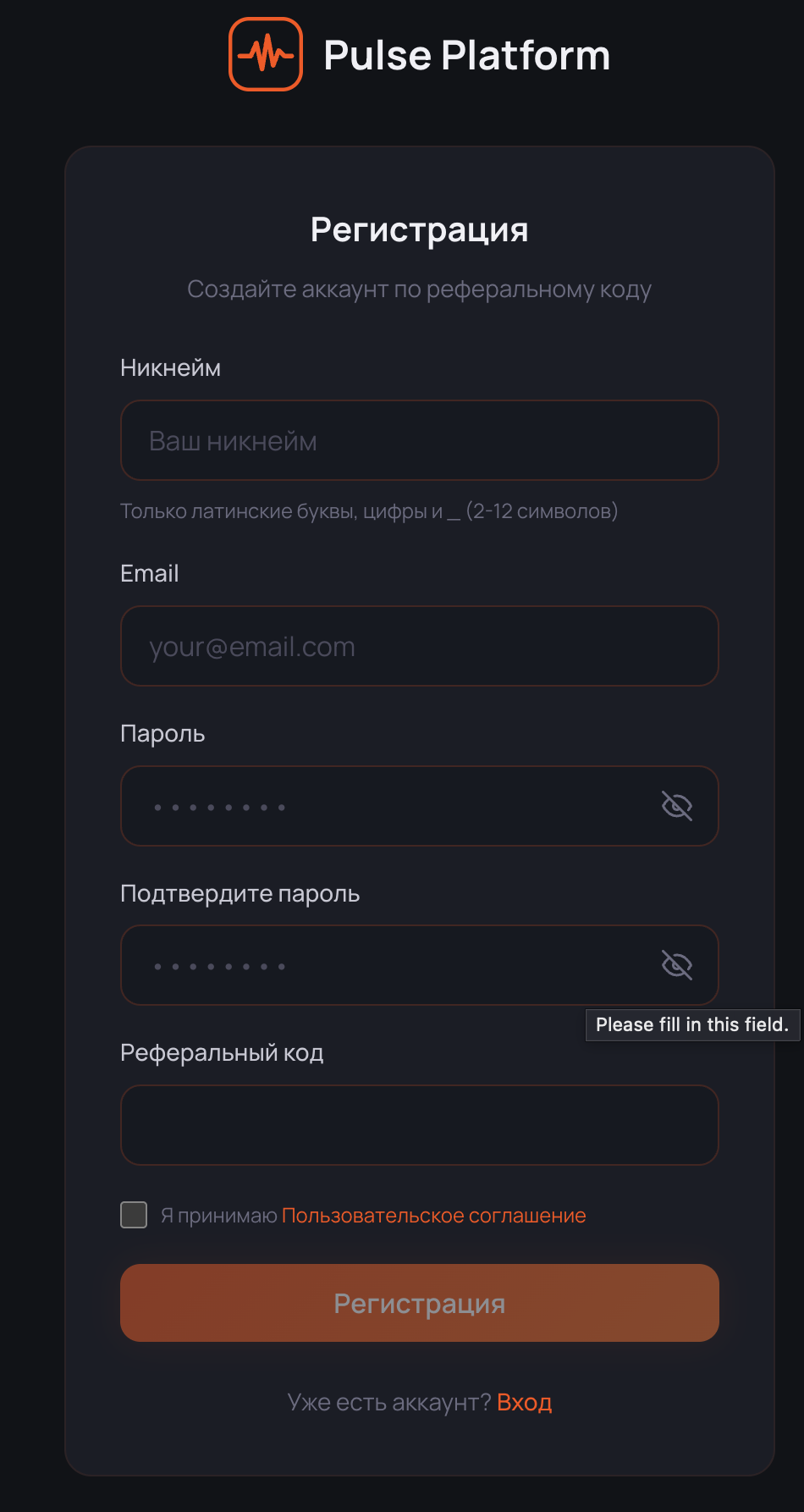 pulse platform ai отзывы pulse platform ai отзывы