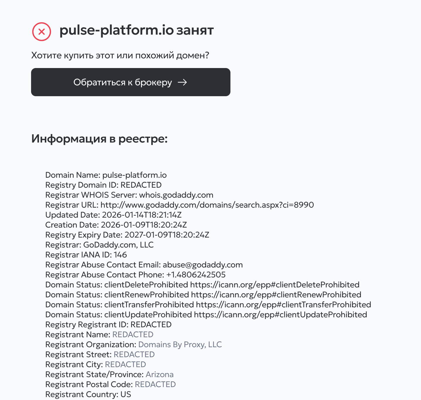 pulse platform пирамида pulse platform пирамида