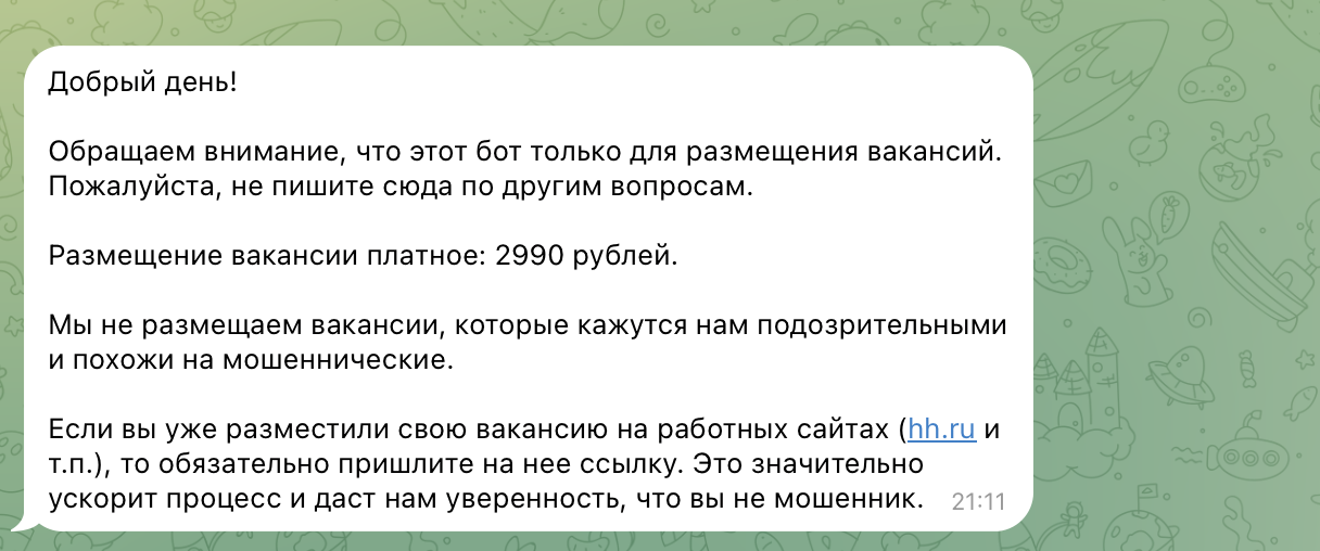 rabota udalennaya vakansii tg отзывы rabota udalennaya vakansii tg отзывы
