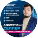 Рахим Танжариков