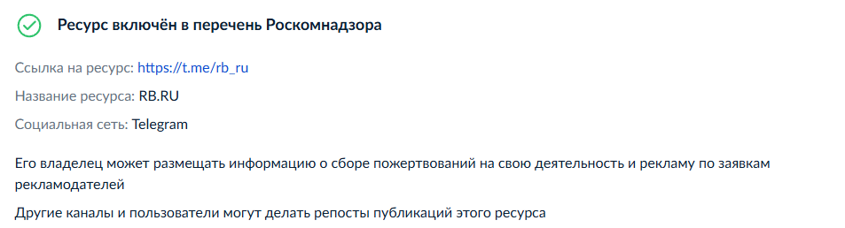 рашн бизнес рашн бизнес