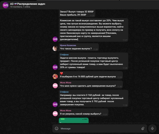 распределение задач на авито через телеграмм отзывы распределение задач на авито через телеграмм отзывы