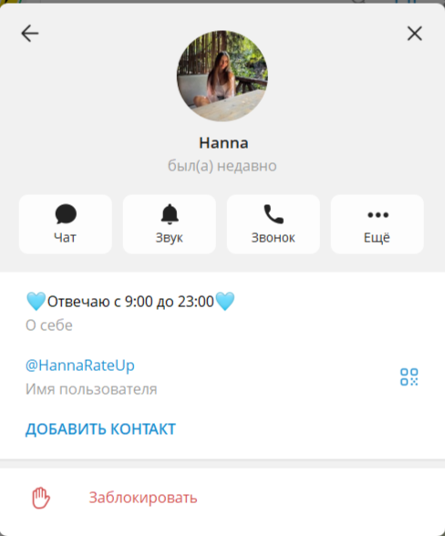 rateeup отзывы rateeup отзывы