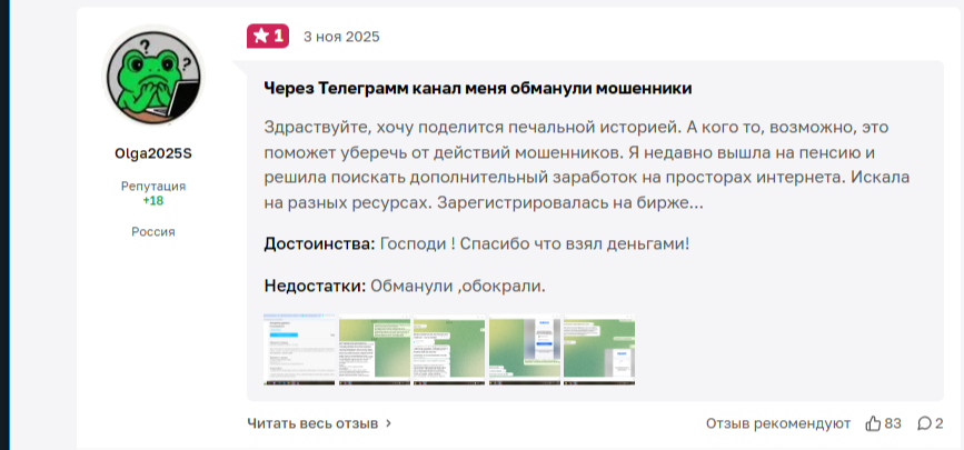 rateeup тгк rateeup тгк