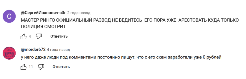 разгон youtube артем слабун разгон youtube артем слабун