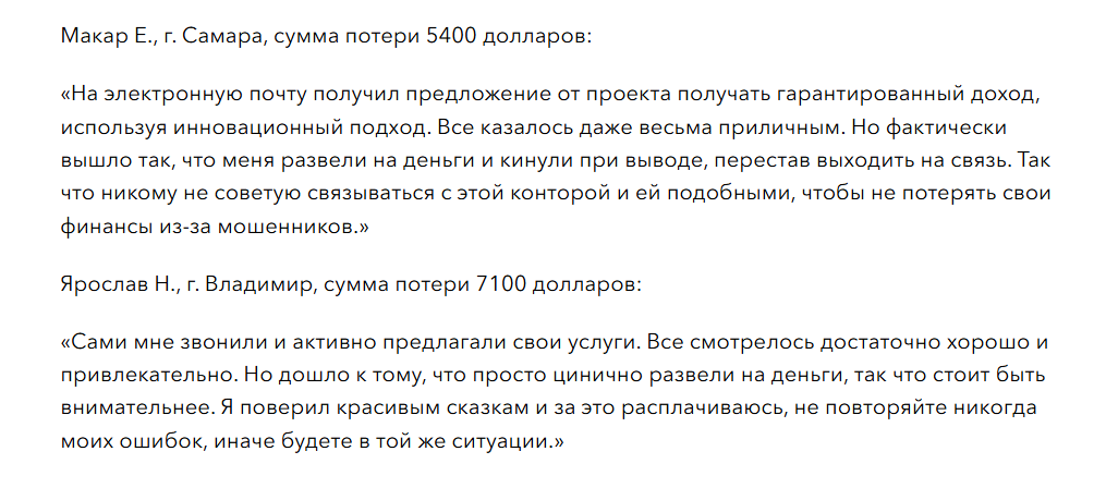 rix инвестиции rix инвестиции