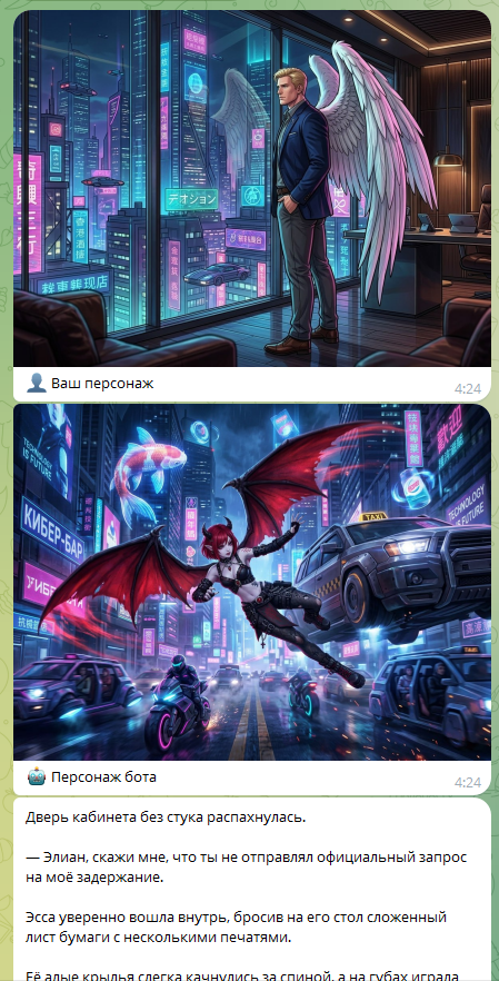 roleai telegram roleai telegram