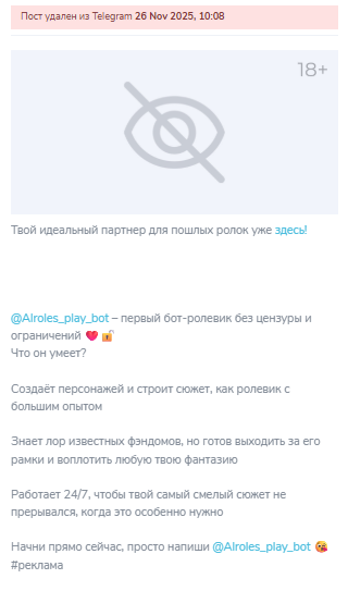 roleai твой ии сорол roleai твой ии сорол