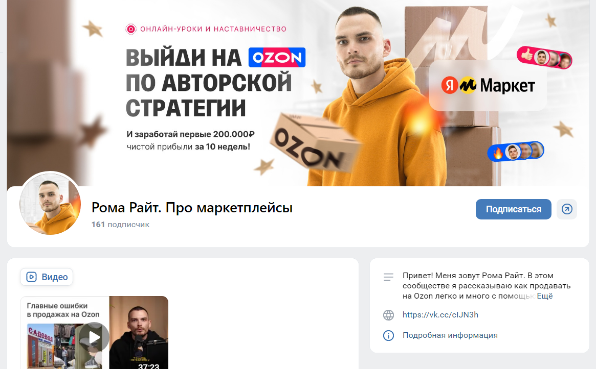 рома райт отзывы о курсах рома райт отзывы о курсах