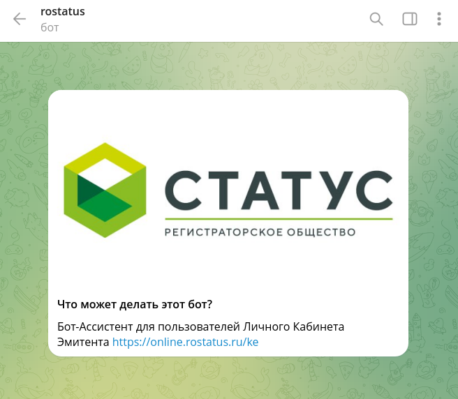 rostatus rostatus