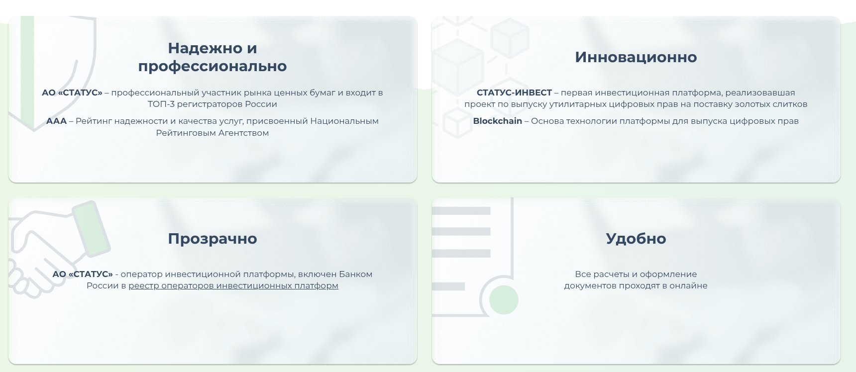 rostatus ru rostatus ru