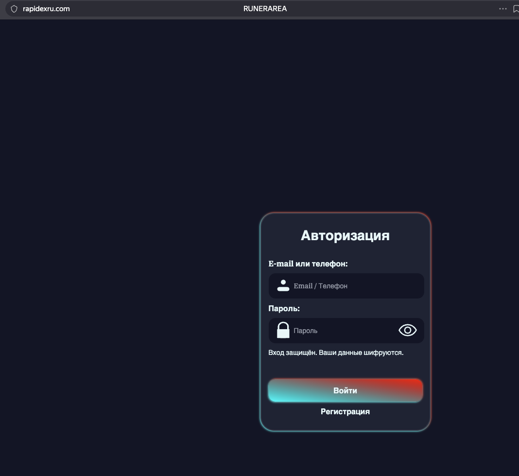 ruquickx что за сайт ruquickx что за сайт