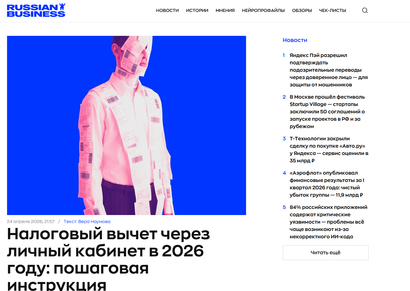 russian business russian business