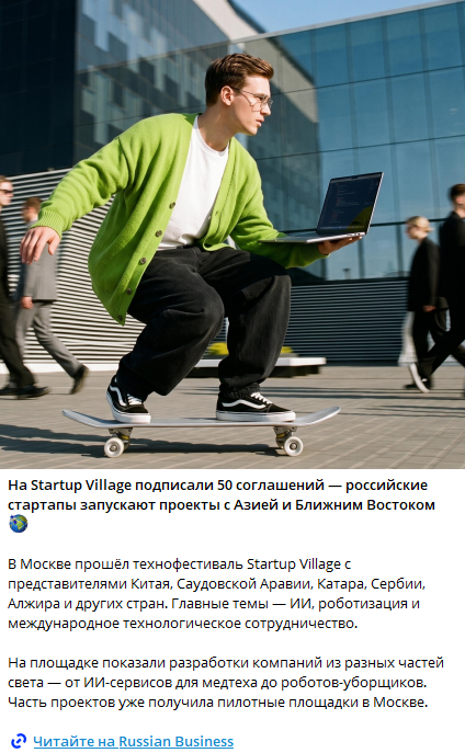 russian business russian business