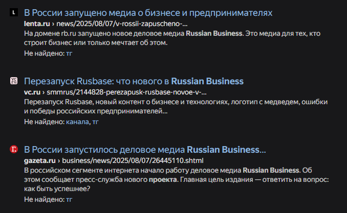russian business отзывы russian business отзывы