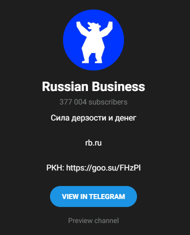 russian business тг канал russian business тг канал