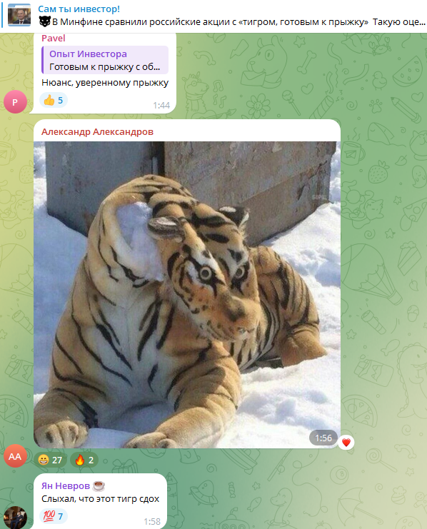 сам ты инвестор рбк сам ты инвестор рбк
