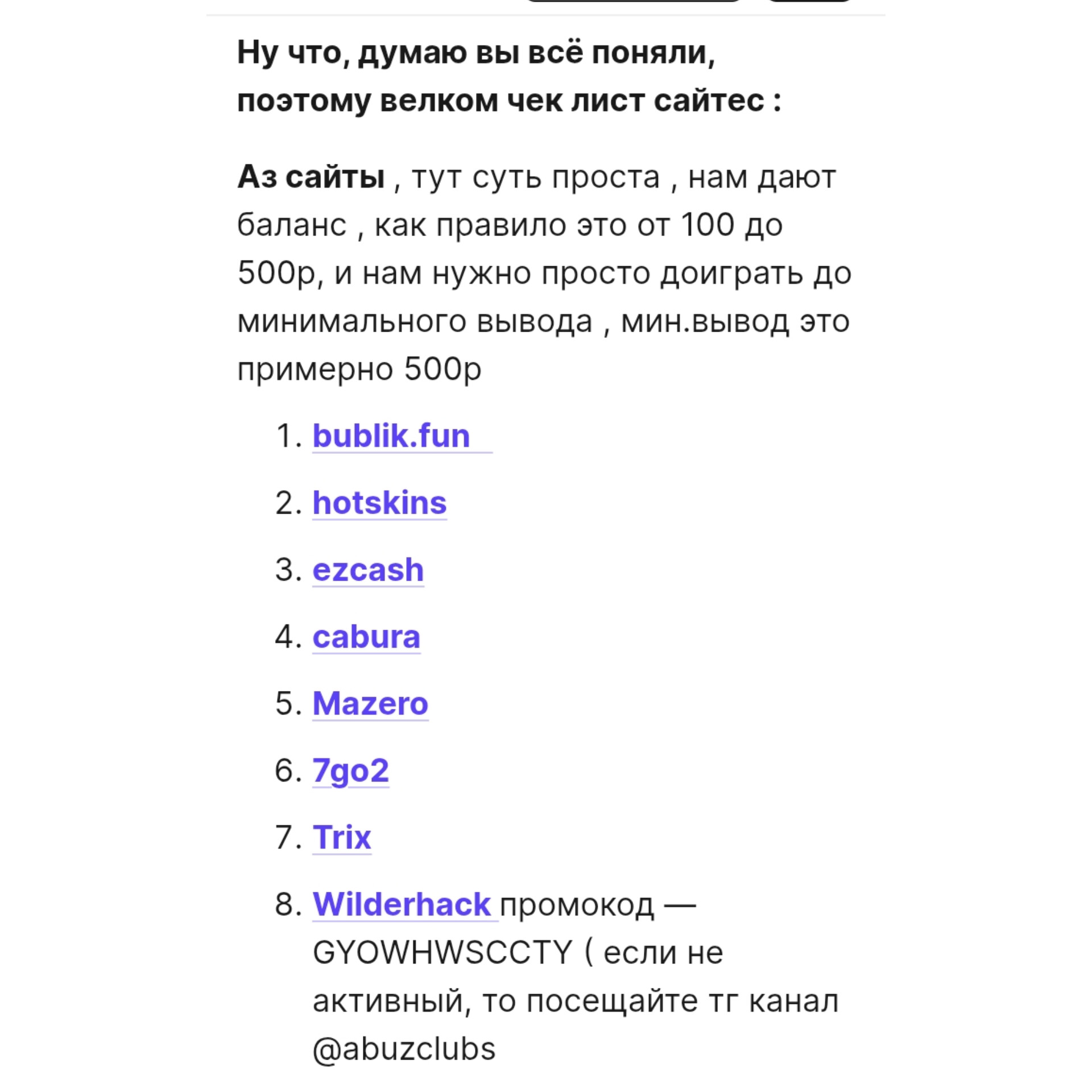 саня темщиков обман саня темщиков обман
