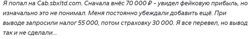 sbxltd sbxltd