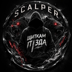Scalper Egor