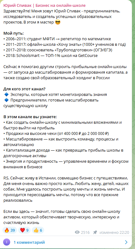 schoolsmart schoolsmart