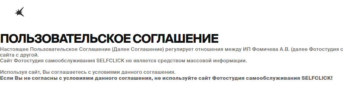 селфклик франшиза отзывы селфклик франшиза отзывы