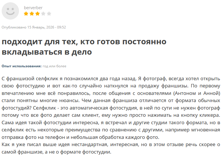 селфклик телеграмм селфклик телеграмм
