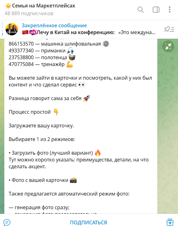 sellermp sellermp