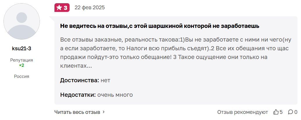 семья на маркетплейсах семья на маркетплейсах