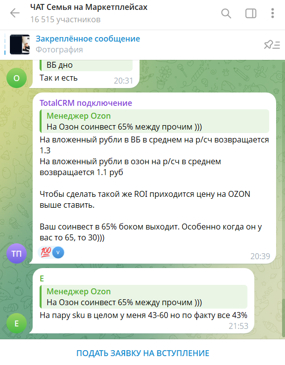 семья на маркетплейсах отзывы семья на маркетплейсах отзывы