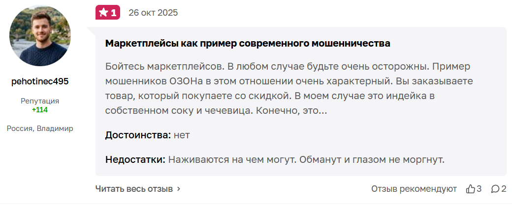 семья на маркетплейсах телеграмм канал семья на маркетплейсах телеграмм канал