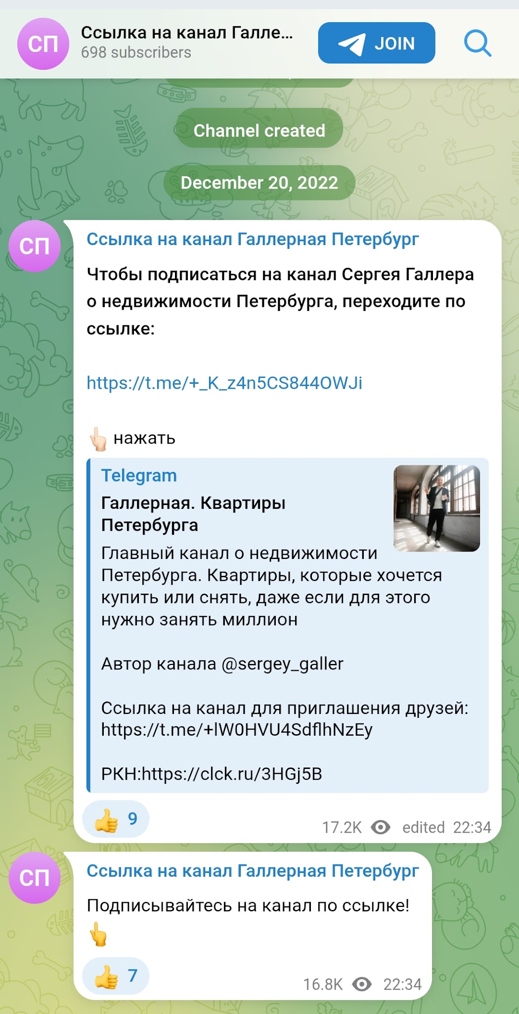 сергей галлер обучение сергей галлер обучение