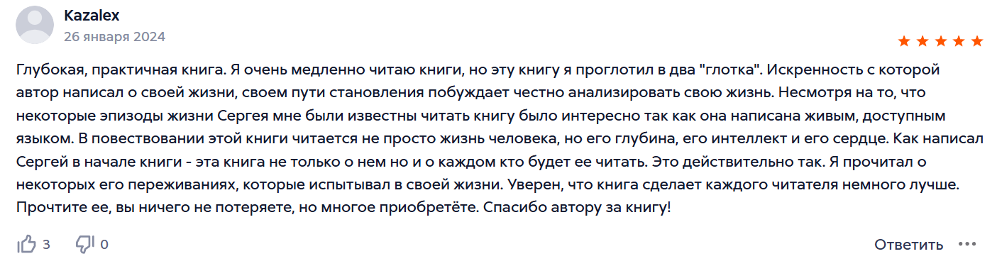 сергей коростелев сергей коростелев