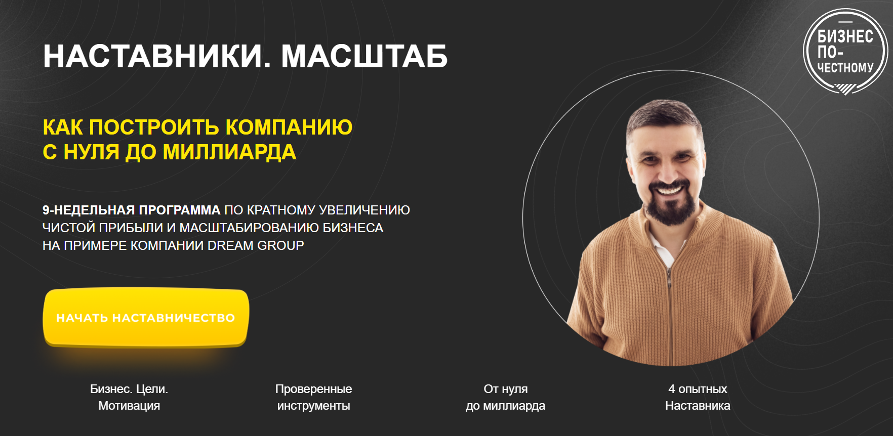 сергей коростелев сергей коростелев