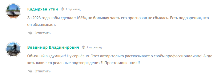 сергей рец сергей рец