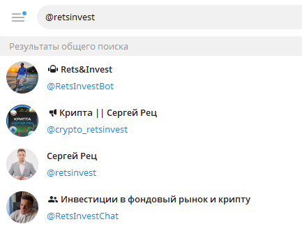 сергей рец сергей рец