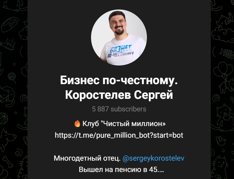 sergeykorostelev ru sergeykorostelev ru