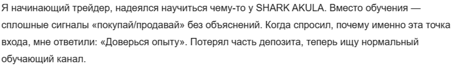 sharkcryptosupport sharkcryptosupport