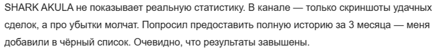 sharkpremiumcrypto sharkpremiumcrypto