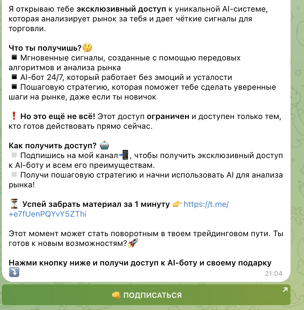 signal copy ai signal copy ai